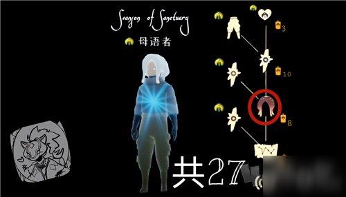 光遇水母发型在什么地方换_光遇水母发型兑换方式攻略