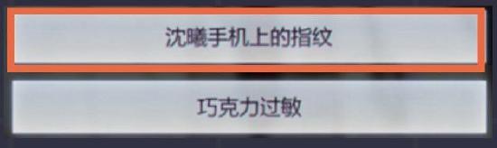 δ¼ε2޷ܵİͨع_δ¼ε2ι