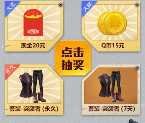 ƽӢģʽ2.0ʲôط_ƽӢģʽ2.0ȡַ