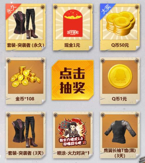 ƽӢģʽ2.0ʲôط_ƽӢģʽ2.0ȡַ