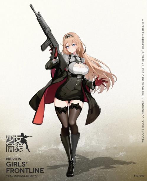 Ůǰ8ǩȡStG-940_Ůǰ8ǩȡ˭