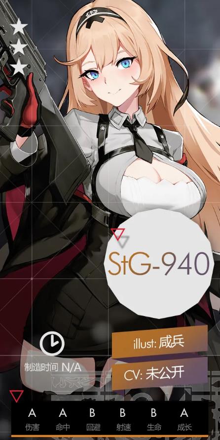 Ůǰ8ǩȡStG-940_Ůǰ8ǩȡ˭