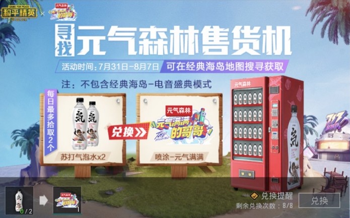 ƽӢմˮλ_ƽӢմˮð취