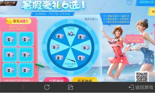 CFںѡһʲôط_CFںѡһȡַ