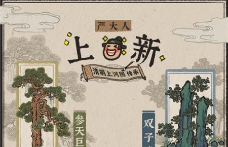 ϰپͼ8ϴʲô_ϰپͼ8ϴݽ