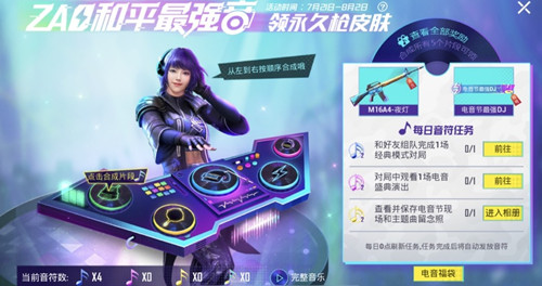 ƽӢۿһʢݳ_ƽӢۿһʢݳͼϸ