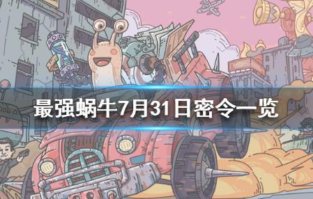 ǿţ731ʲôط_ǿţ731ȡַ