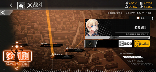 ŮǰǹŮμĻ2ͨͼϸ_ŮǰμĻ2ι