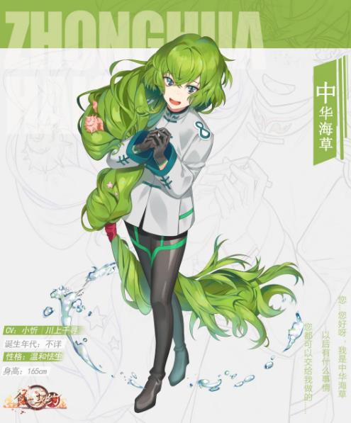 ʳ֮Լл_ʳ֮ԼлЧչʾб