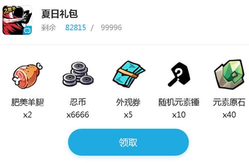 ߱32020һʲôط_߱32020һȡַ