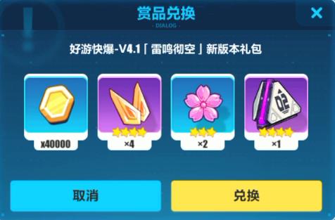 3ο챬4.1°汾һʲôط_3ο챬4.1°汾һȡַ