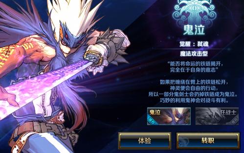 DNFνʲô_³ʿνЧϸ˵