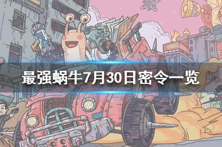 ǿţ730ʲôط_ǿţ730ȡַ