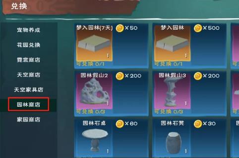 ħ԰ֱλ_ħ԰ֱһð취