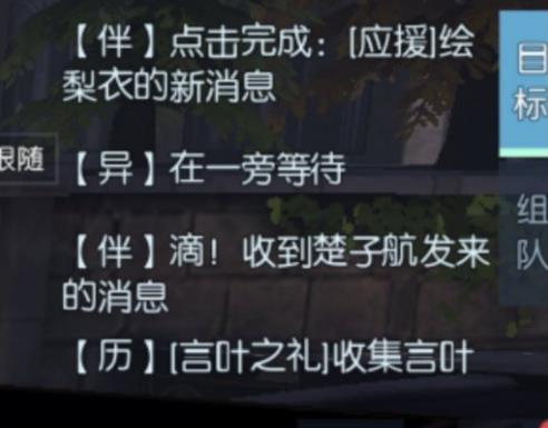 龙族幻想时光祝福异闻如何做_龙族幻想时光祝福异闻图文详细攻略