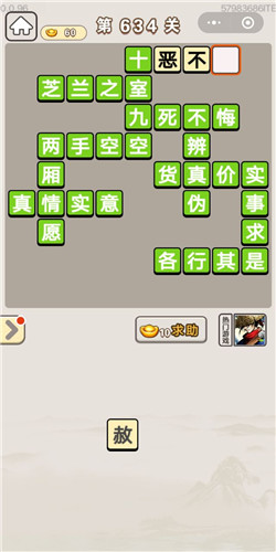 ﹬͢ǵ634ش_﹬͢Ǵ𰸴ȫ