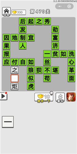 ͼǵ470ش_ͼǴ𰸴ȫ