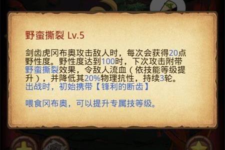 ˼ԹݻԲ_˼ԹݻԲ¼ϸ˵