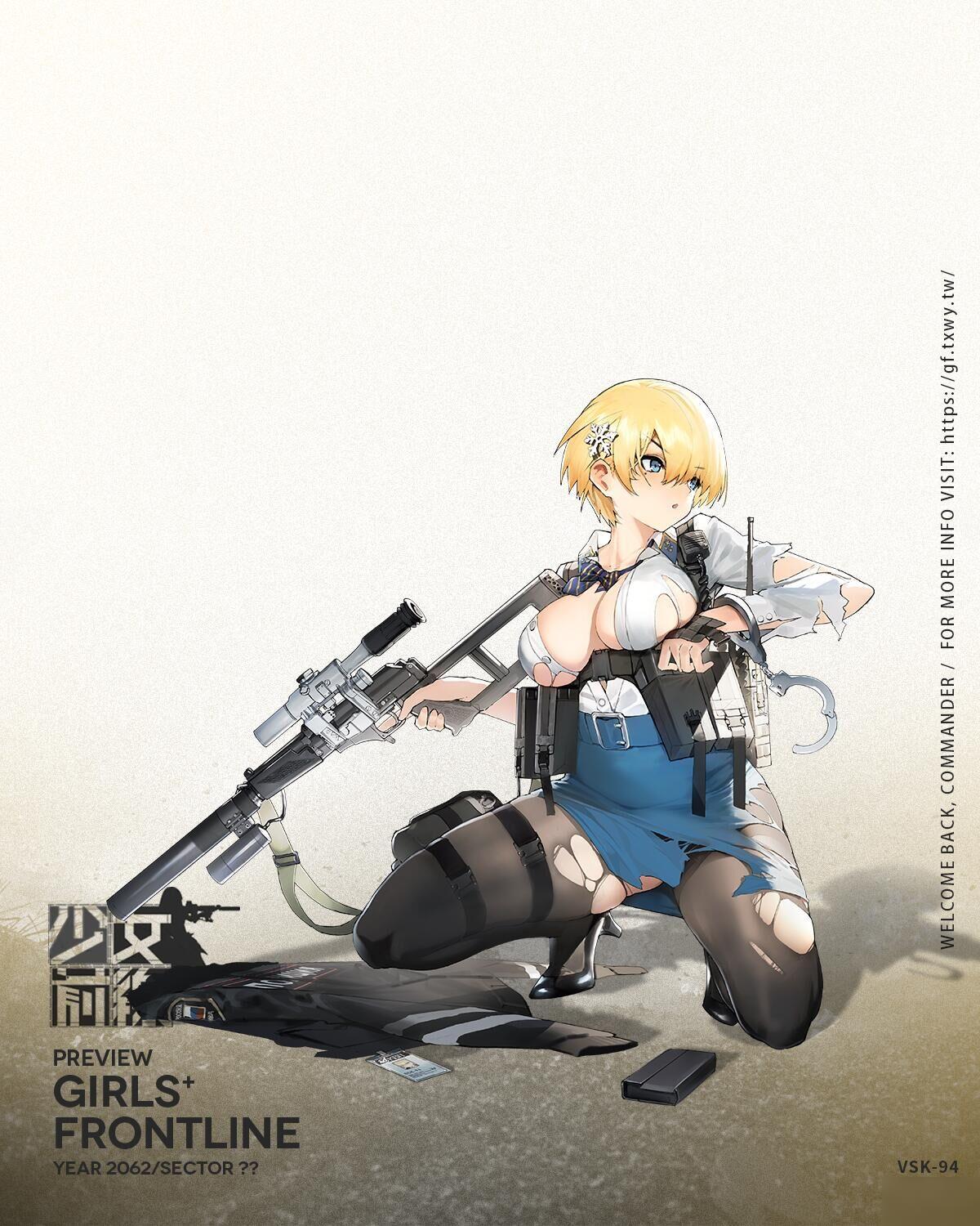 ŮǰVSK-94_ŮǰVSK-94Чϸ˵