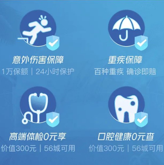 与平精英微保领红包活动地址_与平精英微保领红包活动内容奖励