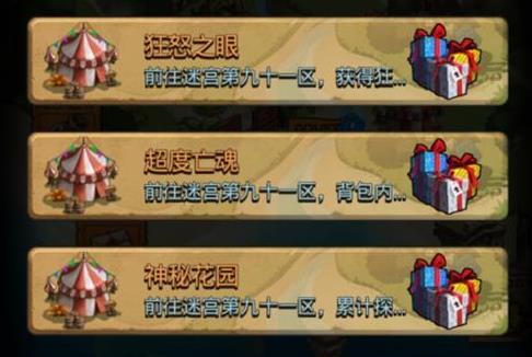 ˼Թػ԰ԽҰ_˼Թػ԰ԽҰͼϸ