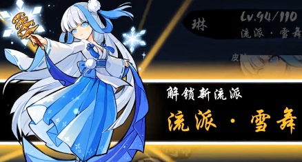 ���߱�����3�ջ�ѩ��˪�����_���߱�����3�ջ�ѩ��˪������Ч��չʾ�б�