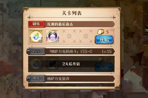 �λ�ģ��ս���ɵ����ܻ���δ�_�λ�ģ��ս���ɵ����ܻ��򷨹���