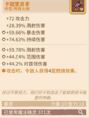 ��ߴ̽�նӴ�˵������δ���_��ߴ̽�նӴ�˵�������췽ʽ����