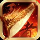 哪一些传奇手游可以一起组队打BOSS_可以一起组队打boss的传奇手游有哪几款