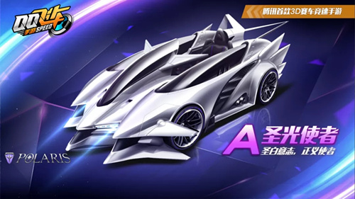 QQ�ɳ�����A��ʥ��ʹ������ͻ����_QQ�ɳ�����A��ʥ��ʹ������������б�