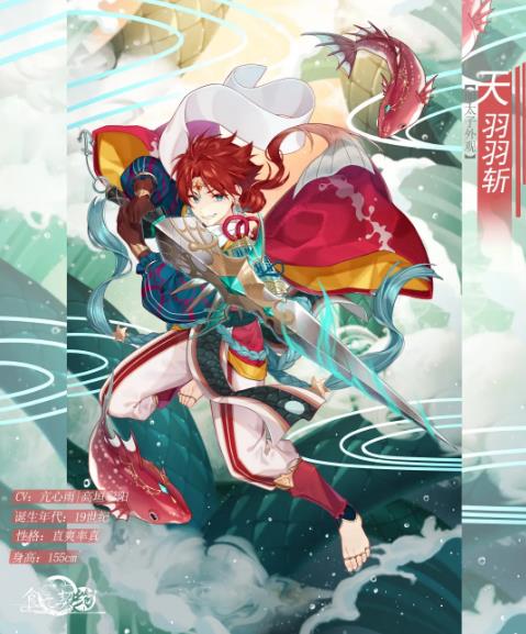 ʳ֮��Լ��̫���޶����������նչʾ�б�_ʳ֮��Լ��̫���޶����������ն���