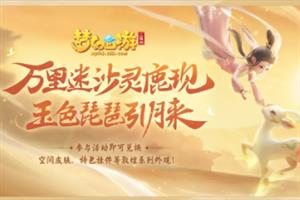 �λ�������ά��2020��7��29��ά������_�λ�������ά��7��29�ո�����ʲô