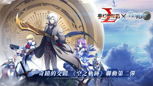 ��֮�켣7��29�ո��¹���_��֮�켣7��29�ո�����ʲô