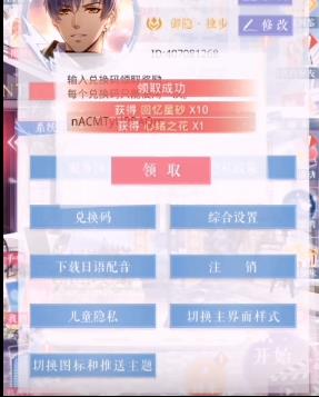 ����������2020��7��29�նһ�����ʲô�ط���_����������2020��7��29�նһ�����ȡ��ַ