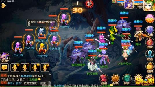 �λ�����2020��7��29�ո��¹���_�λ�����7��29�ո�����ʲô