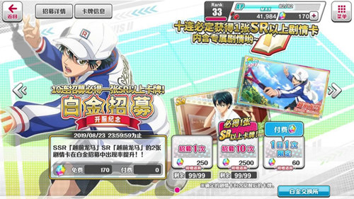 ����������RisingBeat7��29������ά������_����������7��29�ո�����ʲô