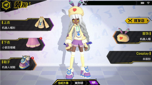 ��͹��������7��29�հ汾����ͣ��ά������_��͹��������7��29�ո�����ʲô