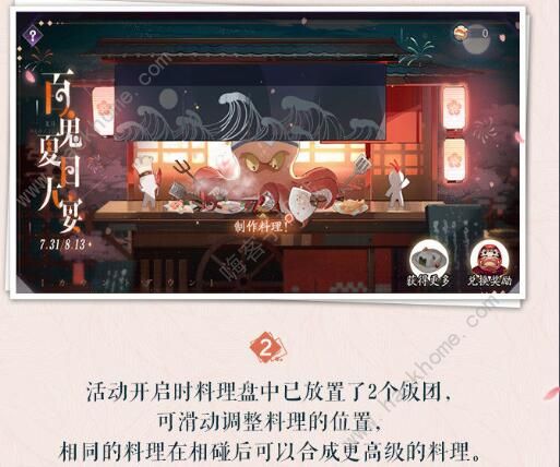 ����ʦ������7��31�ո��¹���_����ʦ������7��31�ո�����ʲô