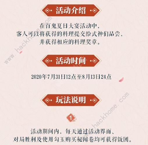 ����ʦ������7��31�ո��¹���_����ʦ������7��31�ո�����ʲô