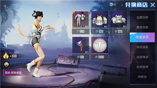 ��ƽ��Ӣ�Զ�ѡ��������װ����Ǯ��_��ƽ��Ӣ�Զ�ѡ��������װ�齱�����б�