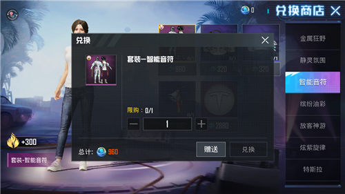 ��ƽ��Ӣ�Զ�ѡ��������װ����Ǯ��_��ƽ��Ӣ�Զ�ѡ��������װ�齱�����б�