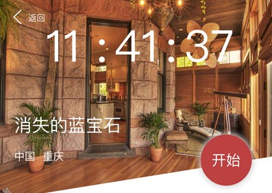 �����ʦ��ʧ������ʯ����ʲô_�����ʦcrimaster��ʧ������ʯ���б�