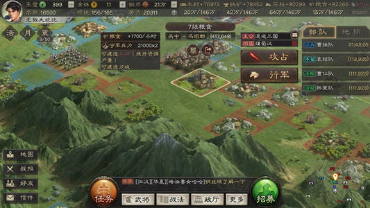 ����־ս�԰�s5�¼�ս������һЩ_����־ս�԰�s5�¼�ս�������б�