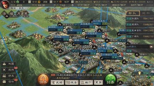 ����־ս�԰�S5����������ʲô�淨_����־ս�԰�S5�����淨������ϸ˵��