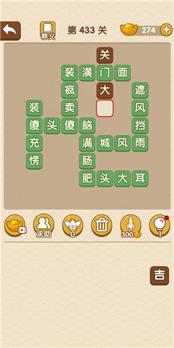 �������˵�433�ش�_��������ͨ�ع���