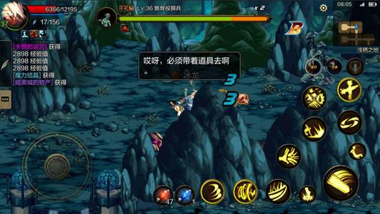 dnf������ǹ��תְ�Ƽ�_���³�����ʿ������ǹ��תְ���ѡ��