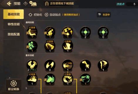 DNF����ǹ��ʦ��μӵ�_���³�����ʿ����ǹ��ʦ�ӵ㷽ʽ����