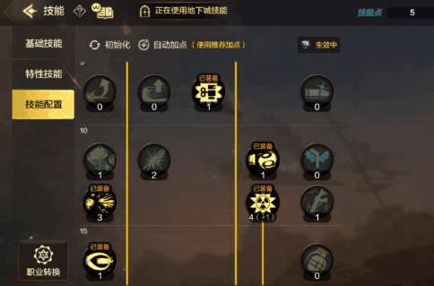 DNF手游枪炮师如何加点_地下城与勇士手游枪炮师加点方式攻略