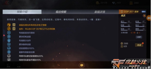 CF����COP357�������_CF����COP357�������Լ���ͼ����ϸ˵��