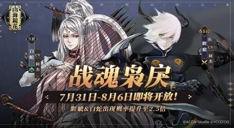 ɽ������������������ʱ��_ɽ��������������ʲôʱ������